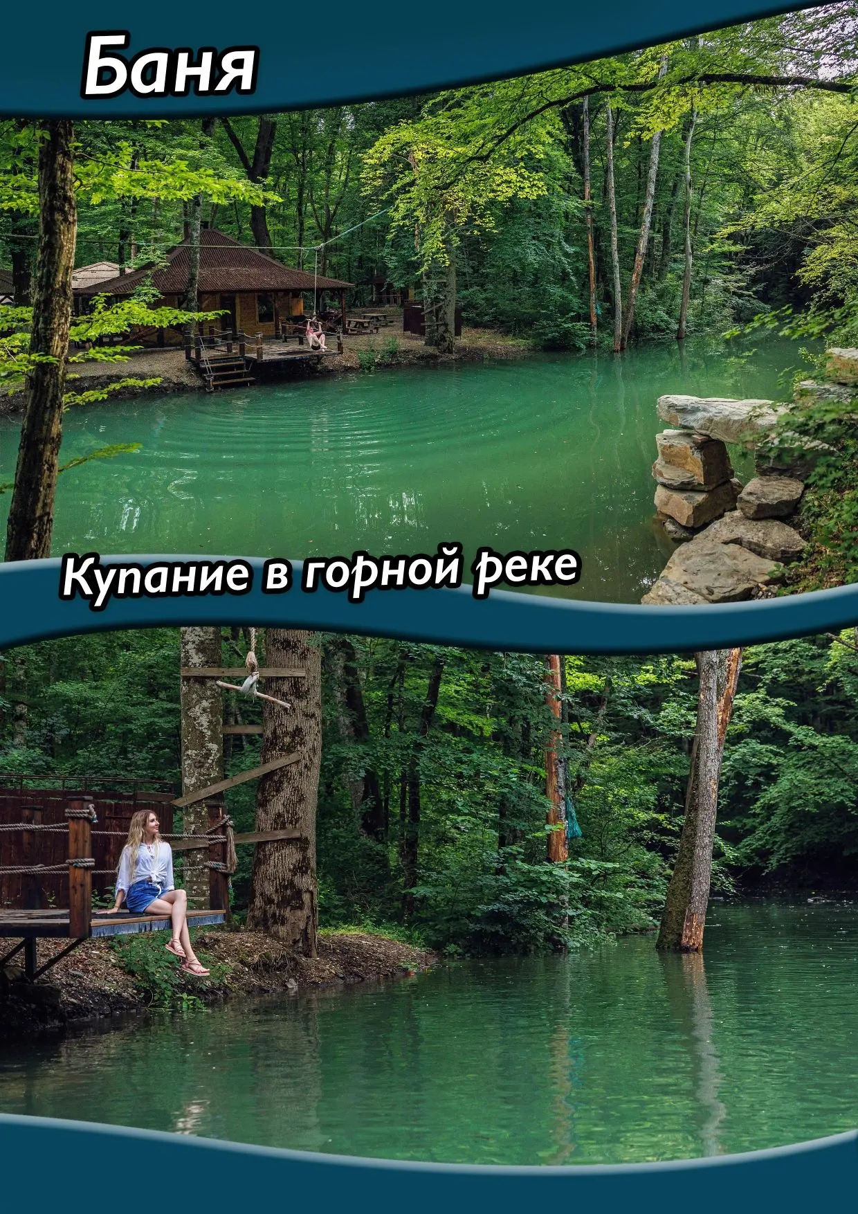 Фото объекта